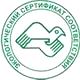 Стенды по охране труда в школе соответствует экологическим нормам в Магазин охраны труда Нео-Цмс в Ногинске