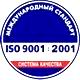 Информационные стенды в Ногинске соответствует iso 9001:2001 в Магазин охраны труда Нео-Цмс в Ногинске